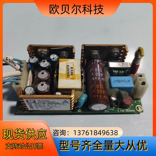 XP ECM40UT31 电源模块 40W 5V 6A12