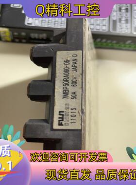 现货富力模块7MBP50RA060-05