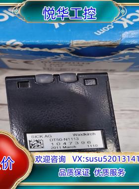 原装sick西克DT50-N1113,订货号1047396.议价