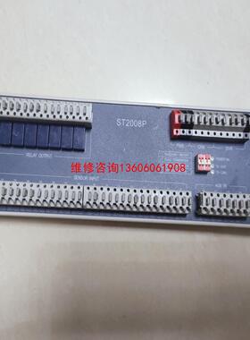 （请询价）ST2008P，YS5FM-738，远方控议价