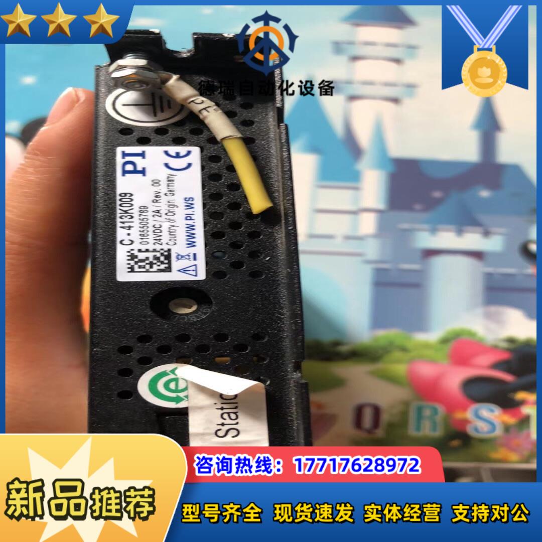 德国PI 音圈电机， 驱动器C-413K009直线推杆议价