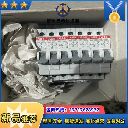 原装通断开关 E211-16-20议价