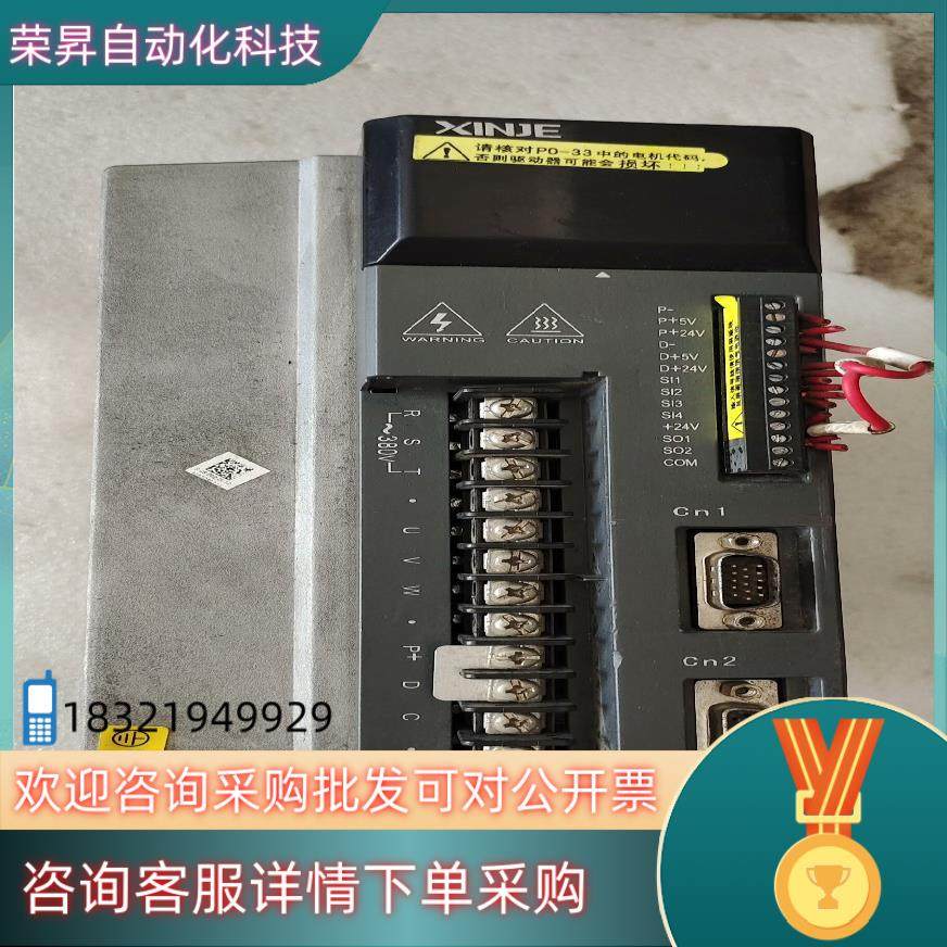 现货信捷驱动器DS3L-43P0-PFA3KW,380V,成
