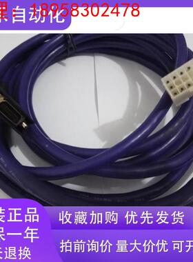 电机MSMA082A1G电源线MSDA083A1A编码器线 3米线缆标准定制