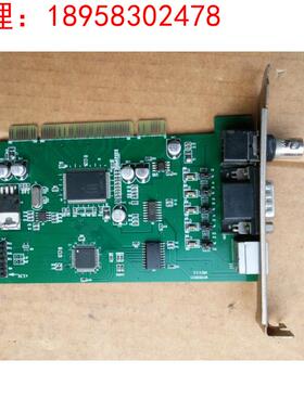 拍前询价：原装拆机PCI工业卡 MV0606021 HREV:3.0 SZNA S/L:L080