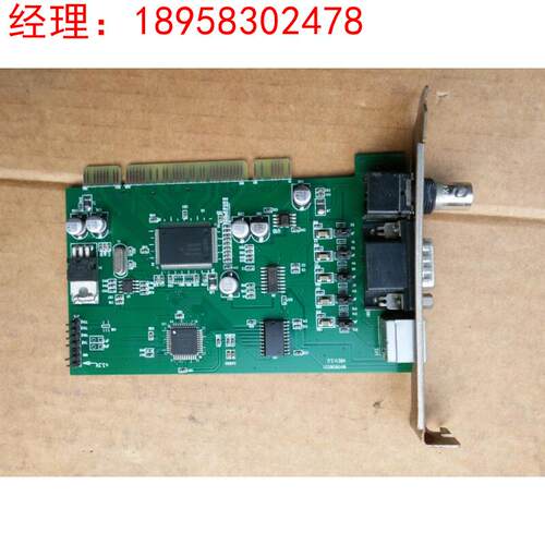 拍前询价：原装拆机PCI工业卡 MV0606021 HREV:3.0 SZNA S/L:L080
