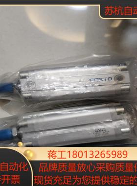 FESTO全新原装正品 156607 ADVU-20-50-议价