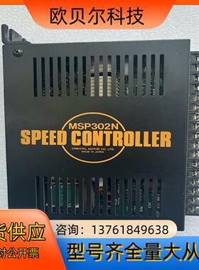VEXTA东方电机驱动器MSP302N，，实物如