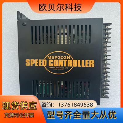VEXTA东方电机驱动器MSP302N，，实物如