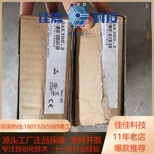 全新贝加莱模块OAK30012