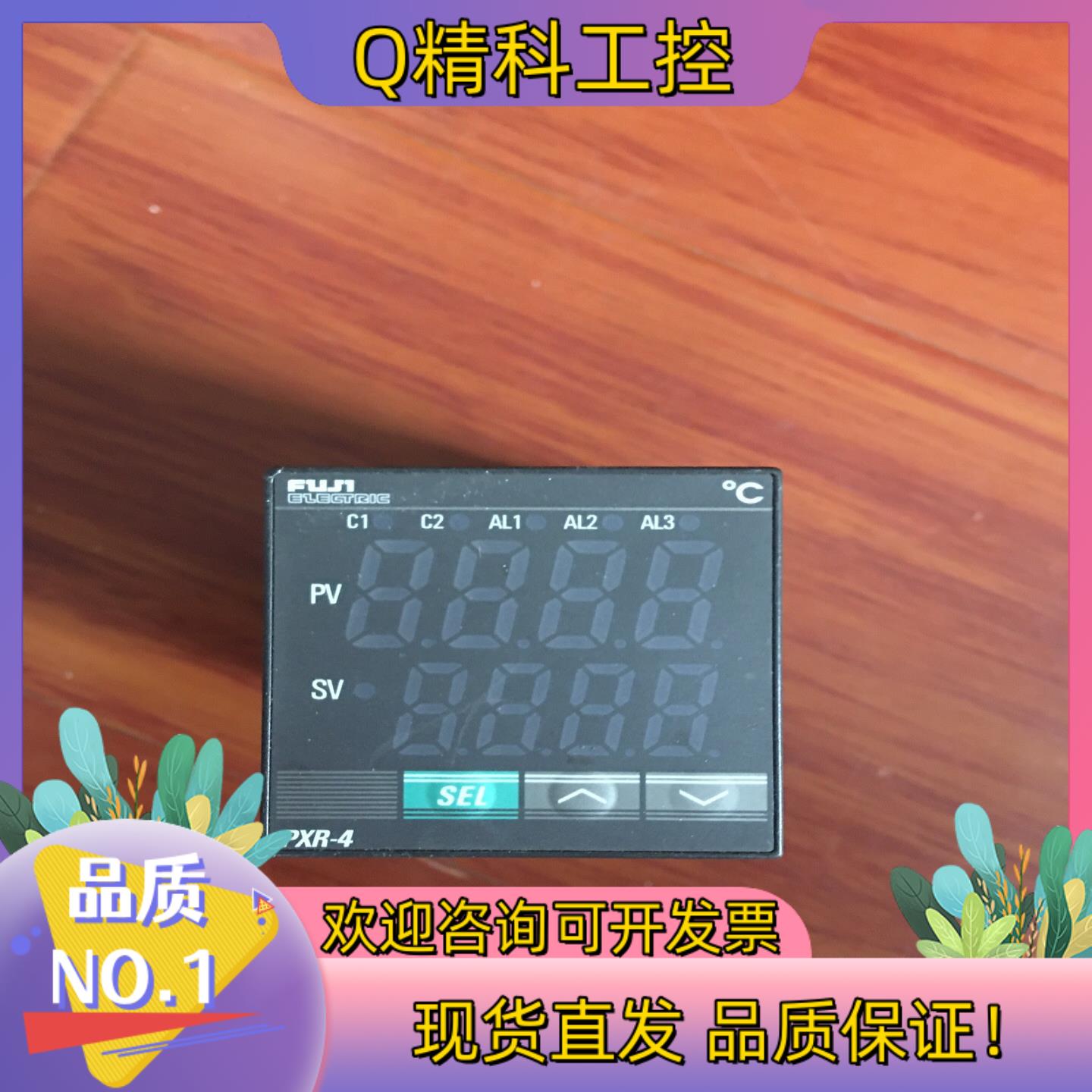 现货PXR4TAY1-8V富士温控表