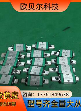 172.鼎翰shac滑块 GMN5C