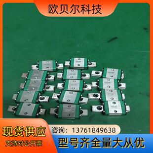 172.鼎翰shac滑块 GMN5C