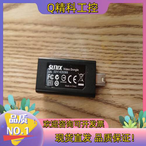 现货sunix台湾三泰mini DisplayPort转vga主