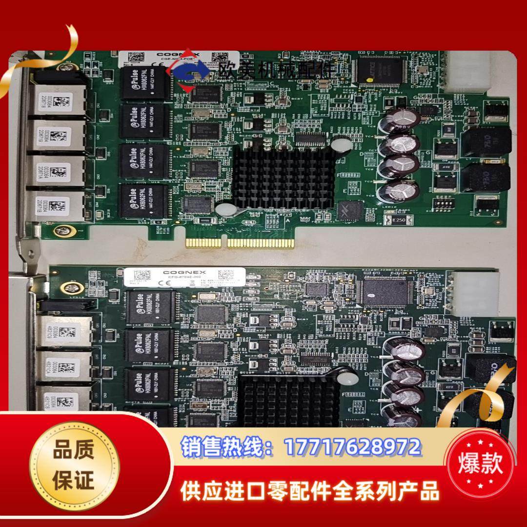 康耐视，CGE-NIC4-POE，需要的老板拿去议价,3C数码配件,隔离器/耦合器,淘宝优惠券,粉丝福利购,淘宝优惠卷