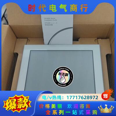 普洛菲斯触摸屏 GP-4501T PFXGP4501TAA议价