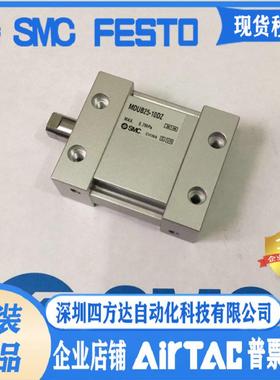 平板式椭圆气缸MUB/MDUB32-5-10-15-20-25-30405075100DZ/DMZ