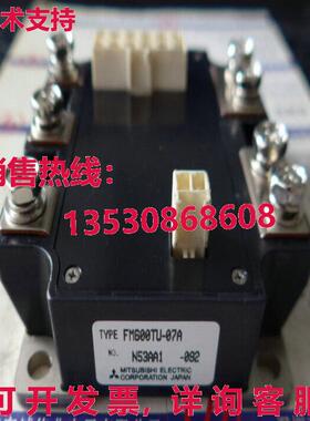 原装供应模块FM600TU-07A FM600TU07A-MIT