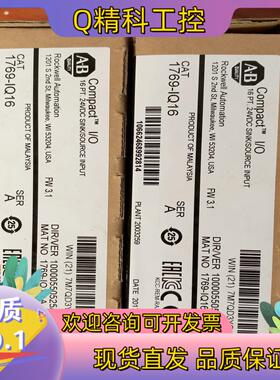 现货1769-IQ16全新2个