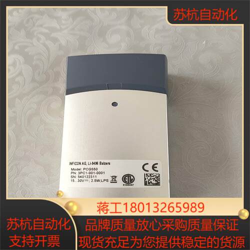 英福康INFICON真空计PCG550 3PC1-001-0议价