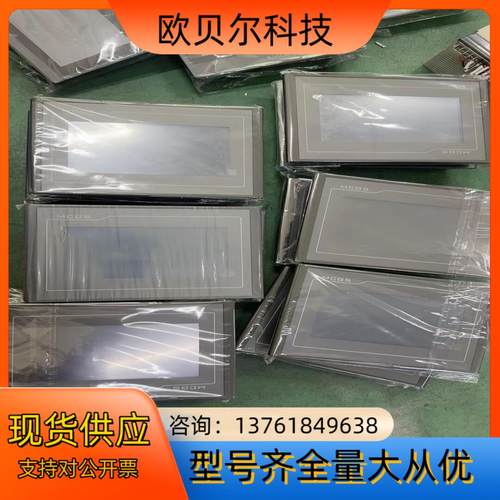 昆仑通态触摸屏、7寸、TPC7072Gt