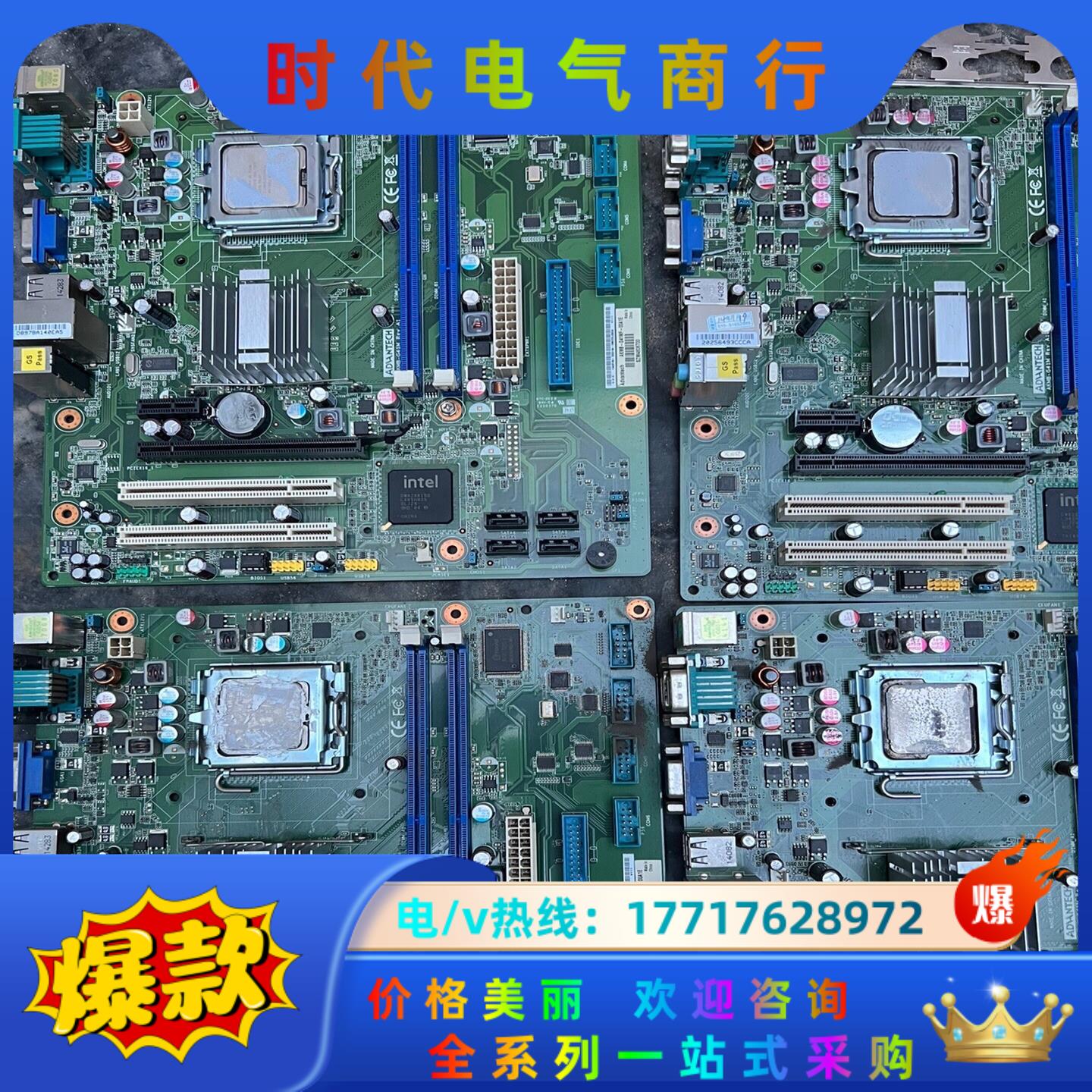 95新研华主板AKMB-G41M Rev.A1工控板卡AKM议价