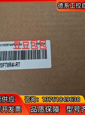 汇川伺服驱动器IS620FT8R4I-RT 全新原装正品未拆