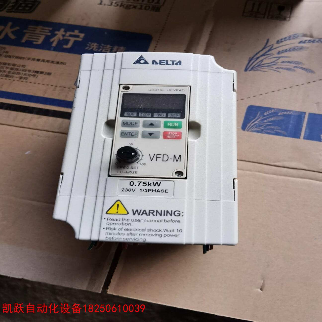 议价拍前请询价~台达变频器vfd007M21A 0.75KW 220Ⅴ
