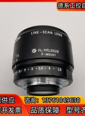 理光线扫镜头 FL-YFL5028 工业镜头F接口 成色