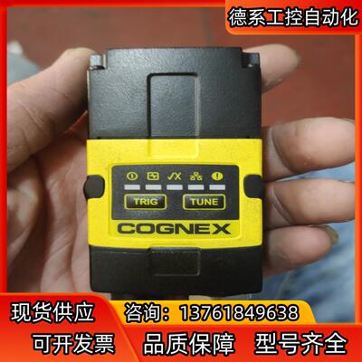 康耐视扫码DM262X