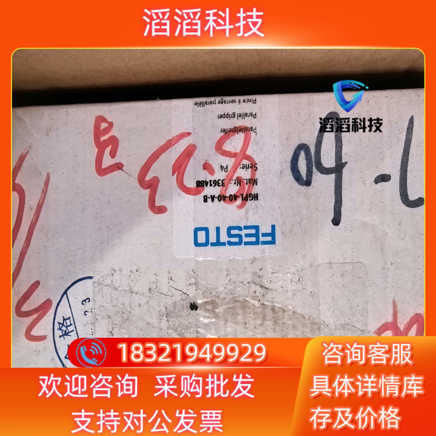 现货FESTO夹爪HGPL-40-40-A-B 3361488数