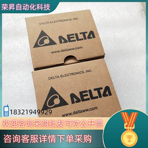 现货台达PLC模块DVP16SP11R全新原装 实图
