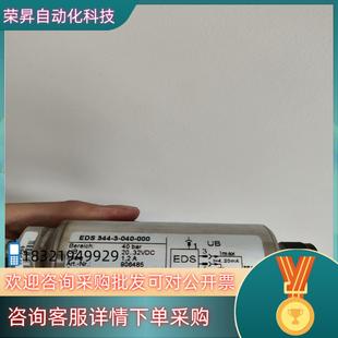 000全新无装 040 现货贺德克EDS344