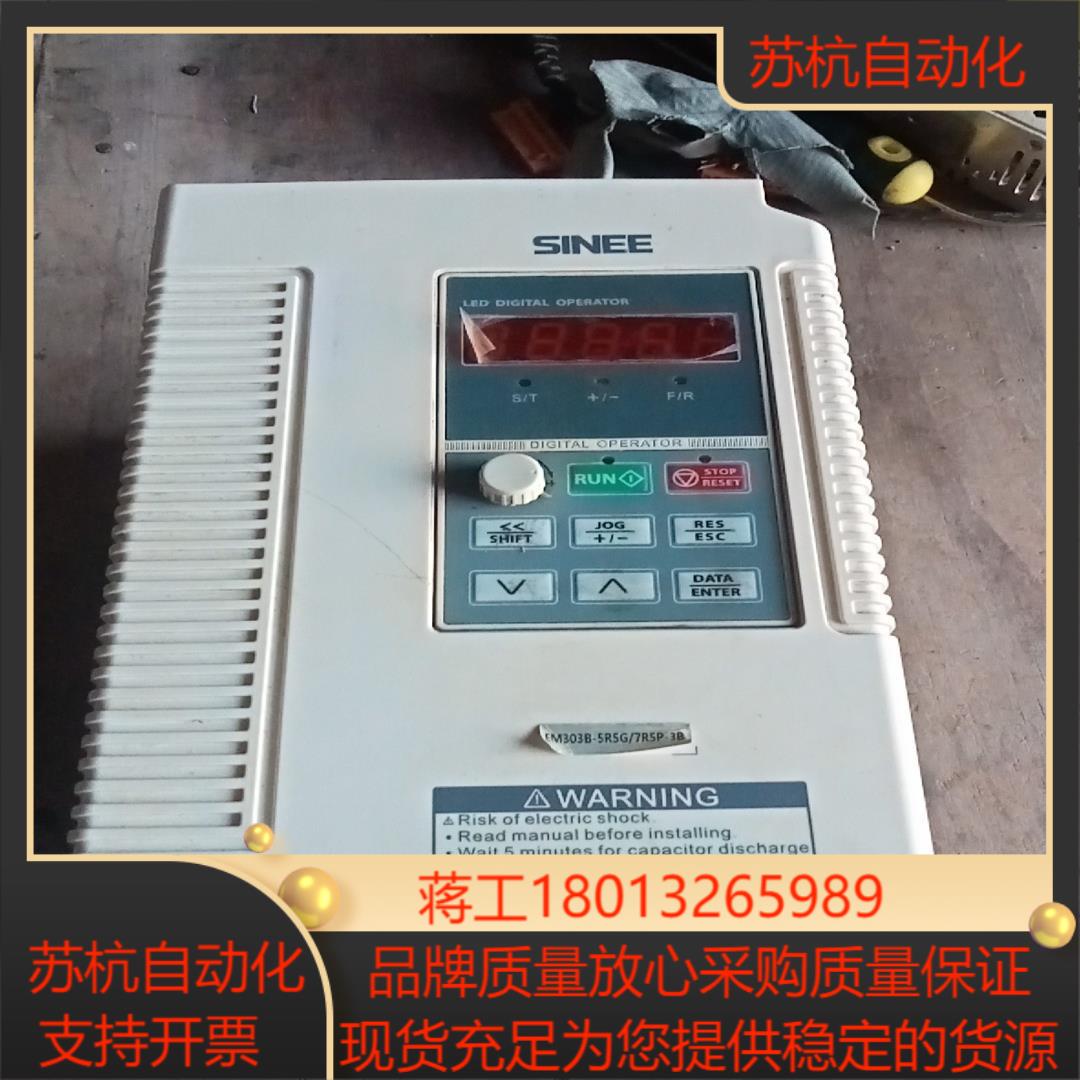 正弦变频器EM303B-5R5G7R5P-3B