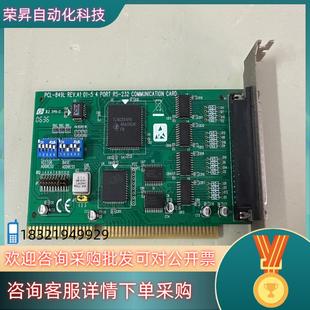 4端口高速RS REV.A1 849L 现货研华PCL