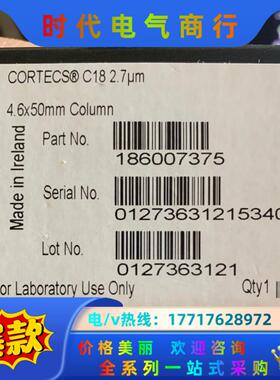 沃特世186007375液相色谱柱，规格：议价