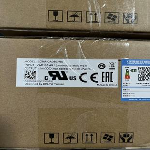 全新正品 台达伺服电机ECMA CA0807RS