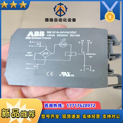 ABB端子式继电器 RB121A-24VAC/DC 1SNA