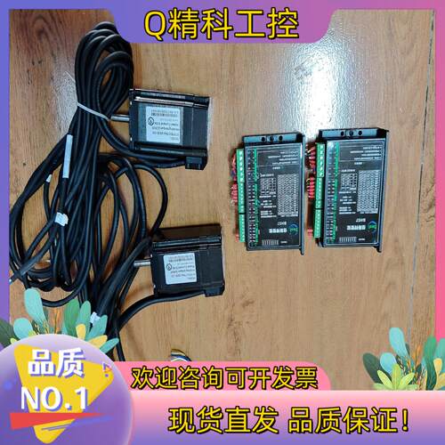 现货倍斯特57步进电机BH57电机ST57EC76A-0830