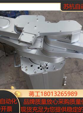 Hirata平田 半导体机器人 AR-Wn150CL-2-S