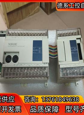 信捷XC3-32R-E带扩展XC-E8X8YR，成色如图