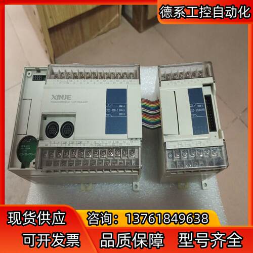 信捷XC3-32R-E带扩展XC-E8X8YR，成色如图