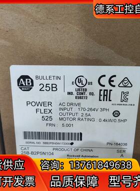 25B-B2P5N104 现货