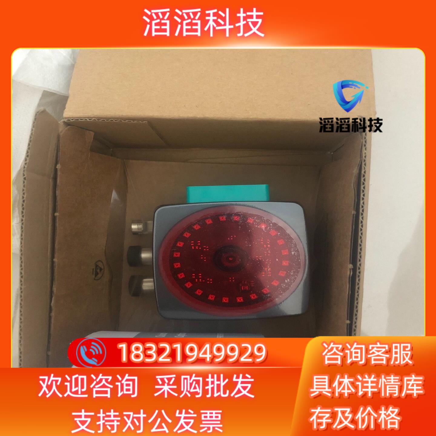现货倍加福PXV100-F200-B17-V1D产