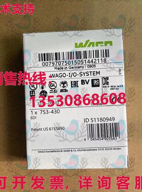 原装供应753-430 WAGO 数字输入模块