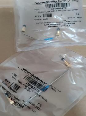 waters hclass，iclass传感器到单向阀管路，