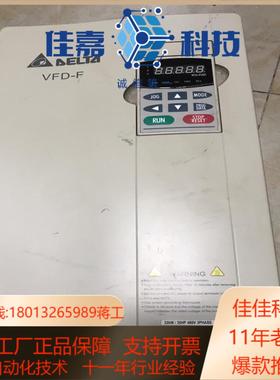 VFD-FVFD220F43Ａ 22千瓦