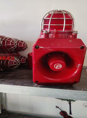 【环球】船用声光报警灯ISDL–105L