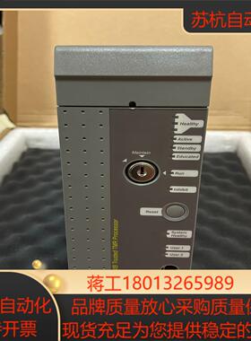 罗克韦尔ICS SIS系统 卡件 主控制模块议价