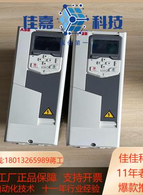 变频器4KWACS580-01-09A5-4就使用了一